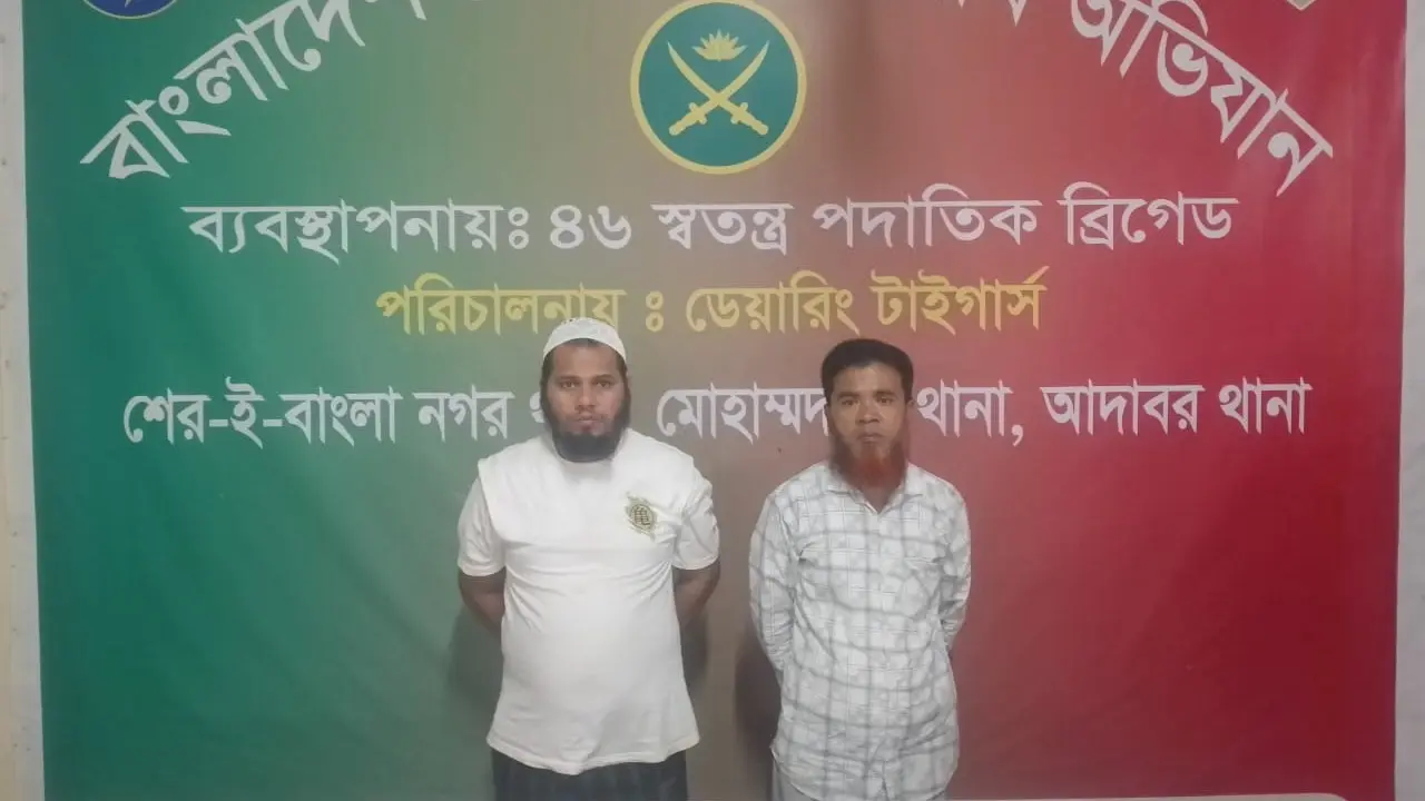 শীর্ষ সন্ত্রাসী ‘কিলার বাদল’ এর ঘনিষ্ঠ সহযোগীসহ গ্রেপ্তার ২