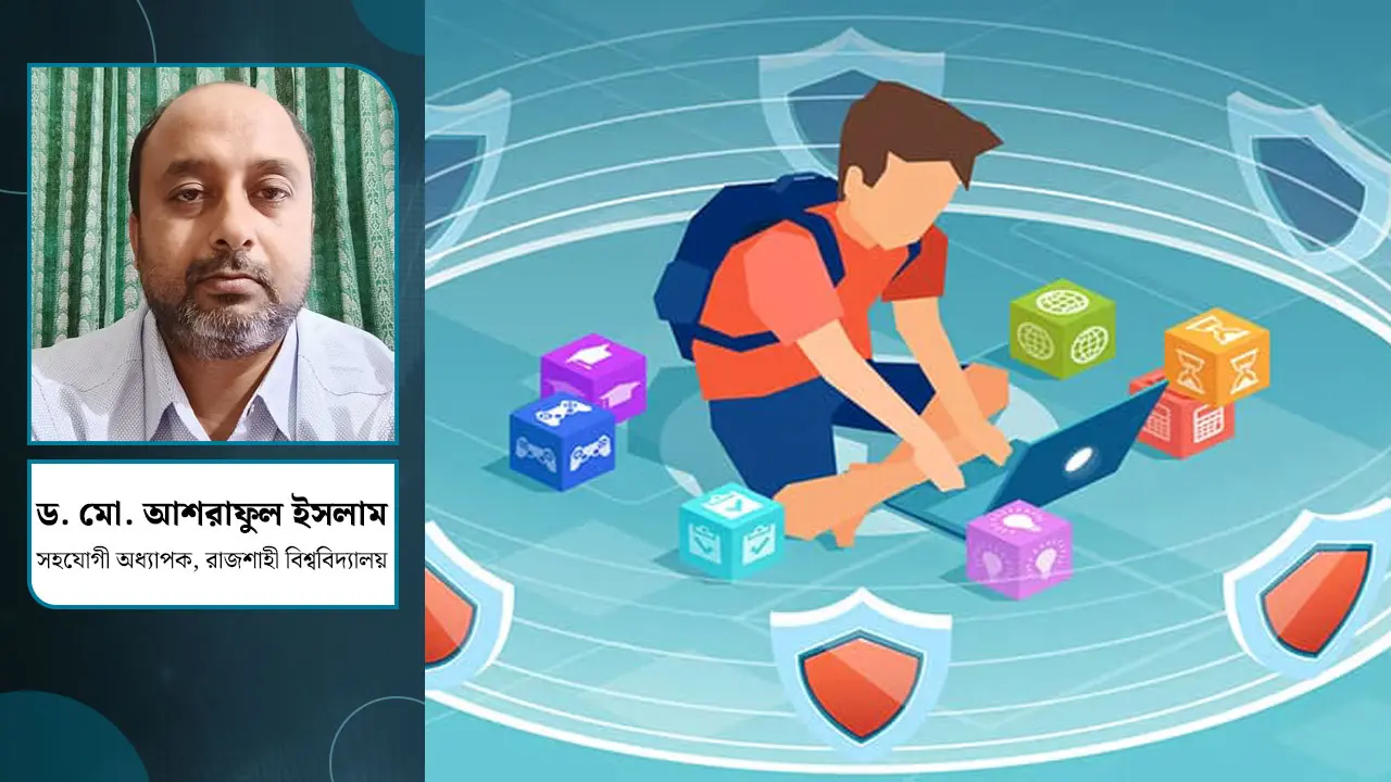 প্যারেন্টাল কন্ট্রোল টুলস : সন্তানের অনলাইন নিরাপত্তার ডিজিটাল অভিভাবক