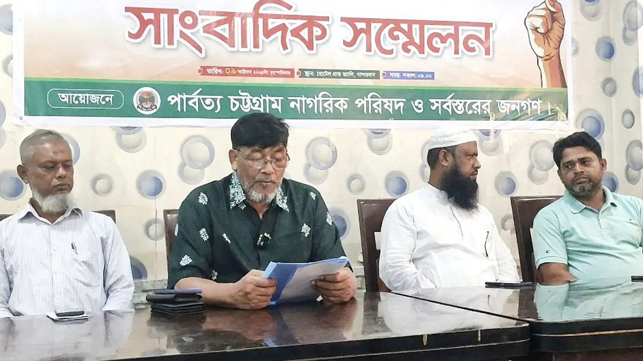 ৮ দফা দাবিতে বান্দরবানে সোমবার হরতালের ডাক