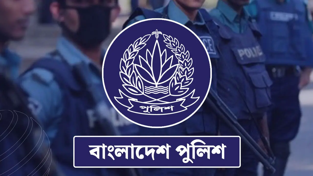 এএসপি পদে পদোন্নতি পেলেন ৮০ পুলিশ পরিদর্শক