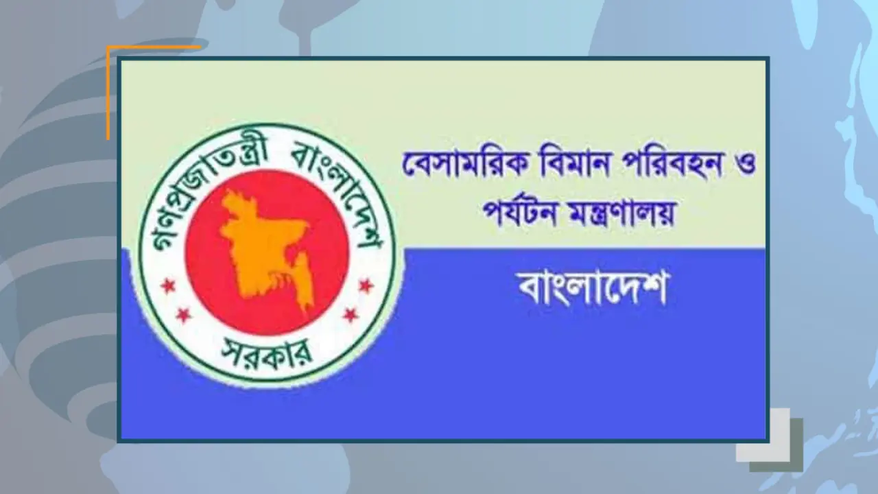 অনিবন্ধিত ট্রাভেল এজেন্সি : নিবন্ধন বাধ্যতামূলক, না মানলে কঠোর ব্যবস্থা