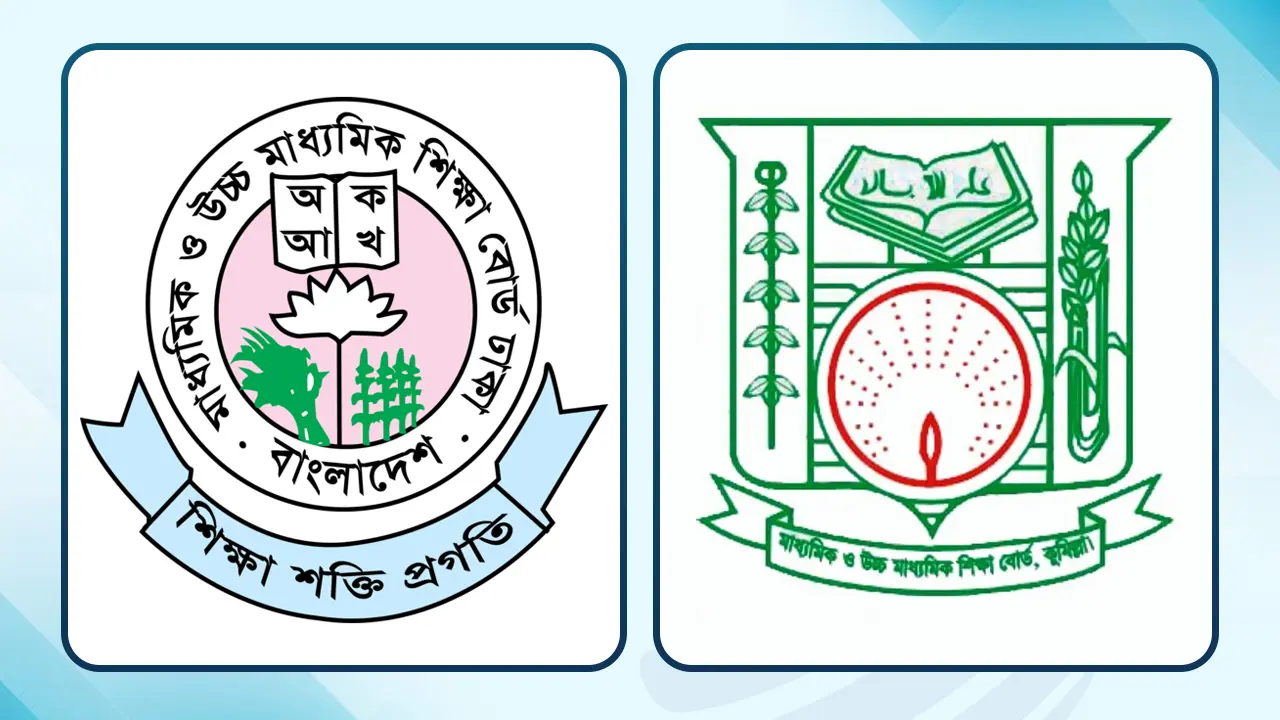 পাসের হারে এগিয়ে ঢাকা, পিছিয়ে কুমিল্লা বোর্ড