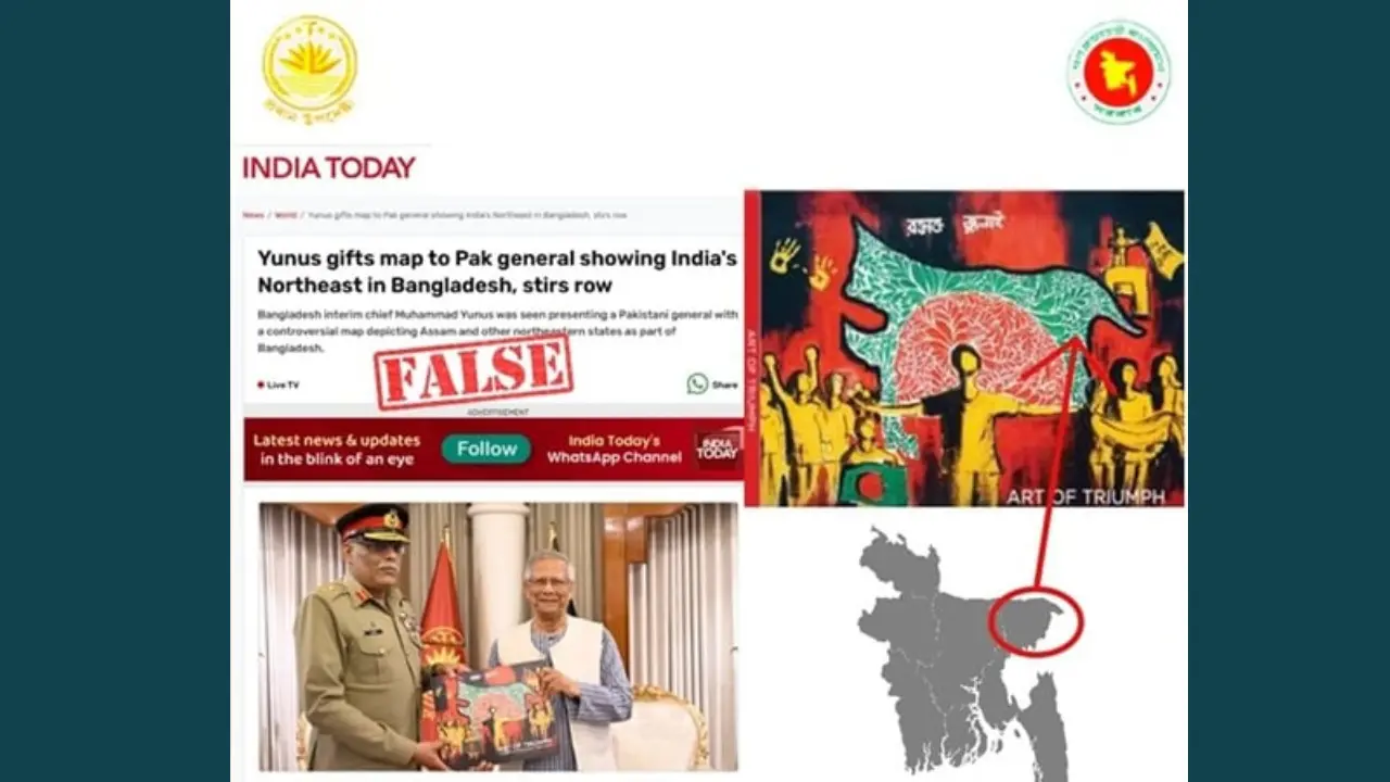 ‘ভারতের উত্তর-পূর্বাঞ্চল যুক্ত পতাকা উপহার’, ইন্ডিয়া টুডের দাবি মিথ্যা