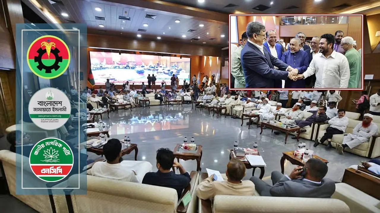 দলগুলো চূড়ান্ত ভাষ্য পাচ্ছে আজ, স্বাক্ষর শেষে বাস্তবায়ন প্রক্রিয়া জমা