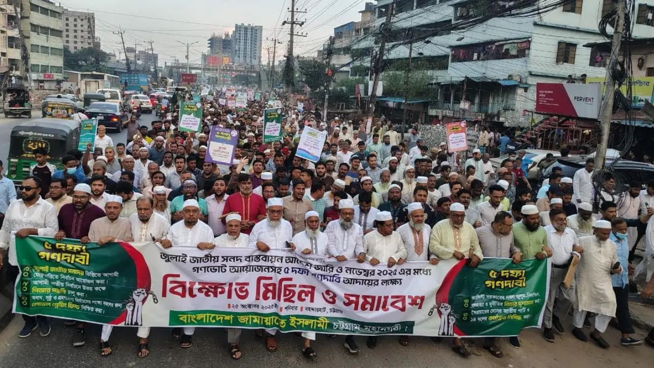 জাতীয় নির্বাচনের সঙ্গে গণভোটের দাবি রাজনৈতিক ব্ল্যাকমেইলিং