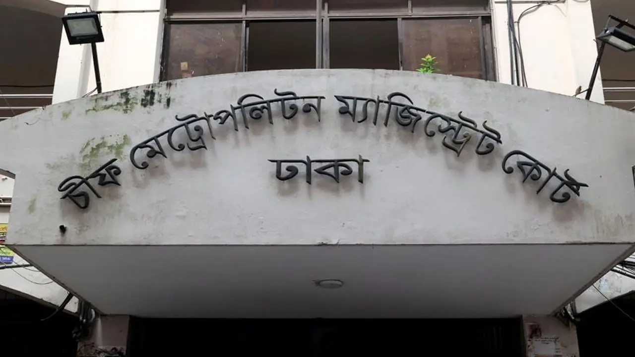 সাউথইস্ট ব্যাংকের সাবেক চেয়ারম্যানের পুত্রবধূর দেশত্যাগে নিষেধাজ্ঞা