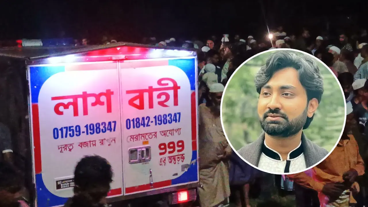 নিজ গ্রামে চিরনিদ্রায় শায়িত ছাত্রদল নেতা জোবায়েদ