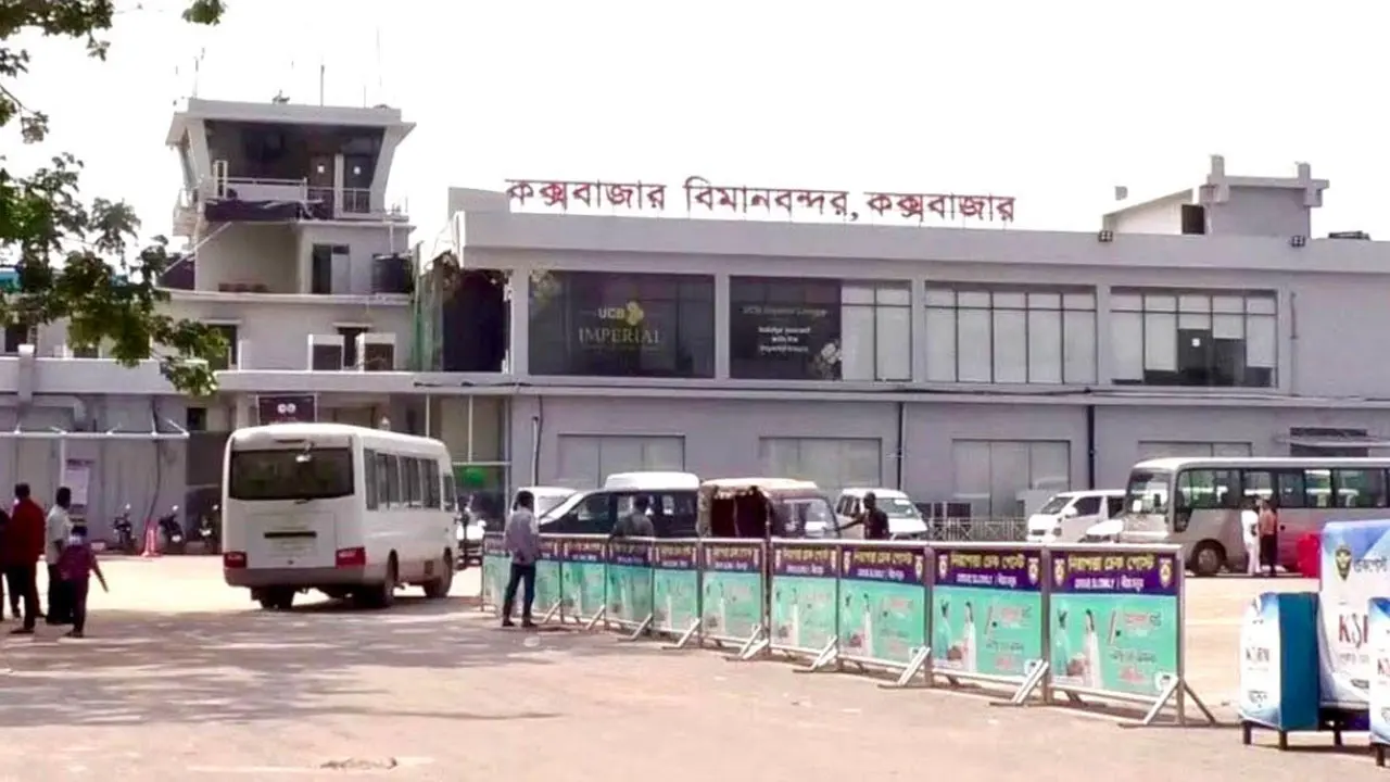 সব প্রস্তুতি নিয়েও কক্সবাজারে আন্তর্জাতিক ফ্লাইট শুরু হতে দেরি
