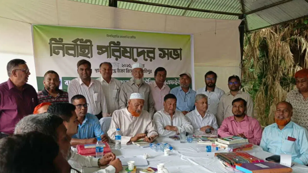 বিএফইউজের সভায় সাংবাদিক ইউনিয়ন কক্সবাজারের কমিটি অনুমোদন