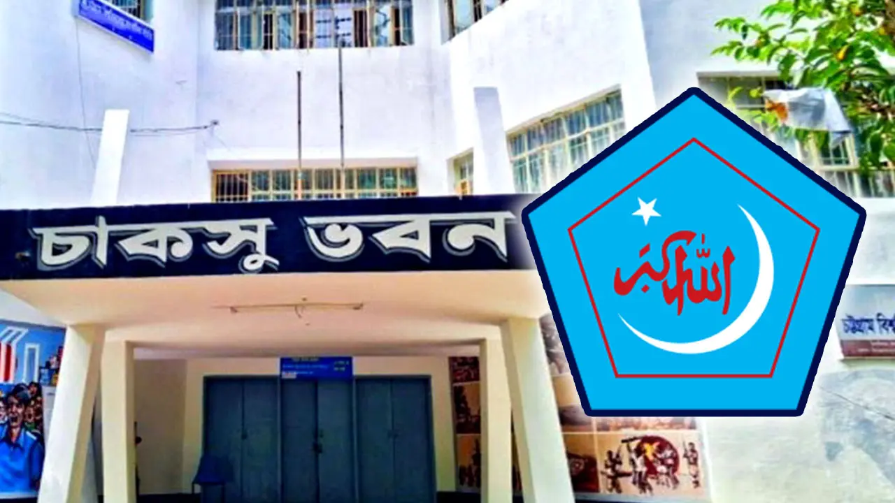 ছাত্রশিবির সমর্থিত প্যানেলকে জরিমানার বিষয়টি নাকচ