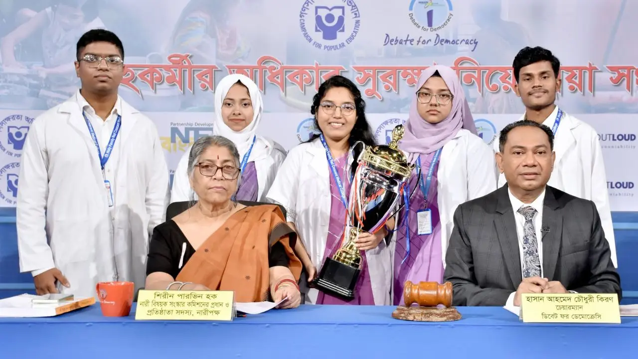 গৃহকর্মীদের ন্যূনতম মজুরি ও অধিকার নিশ্চিতে রাজনৈতিক সদিচ্ছা জরুরি