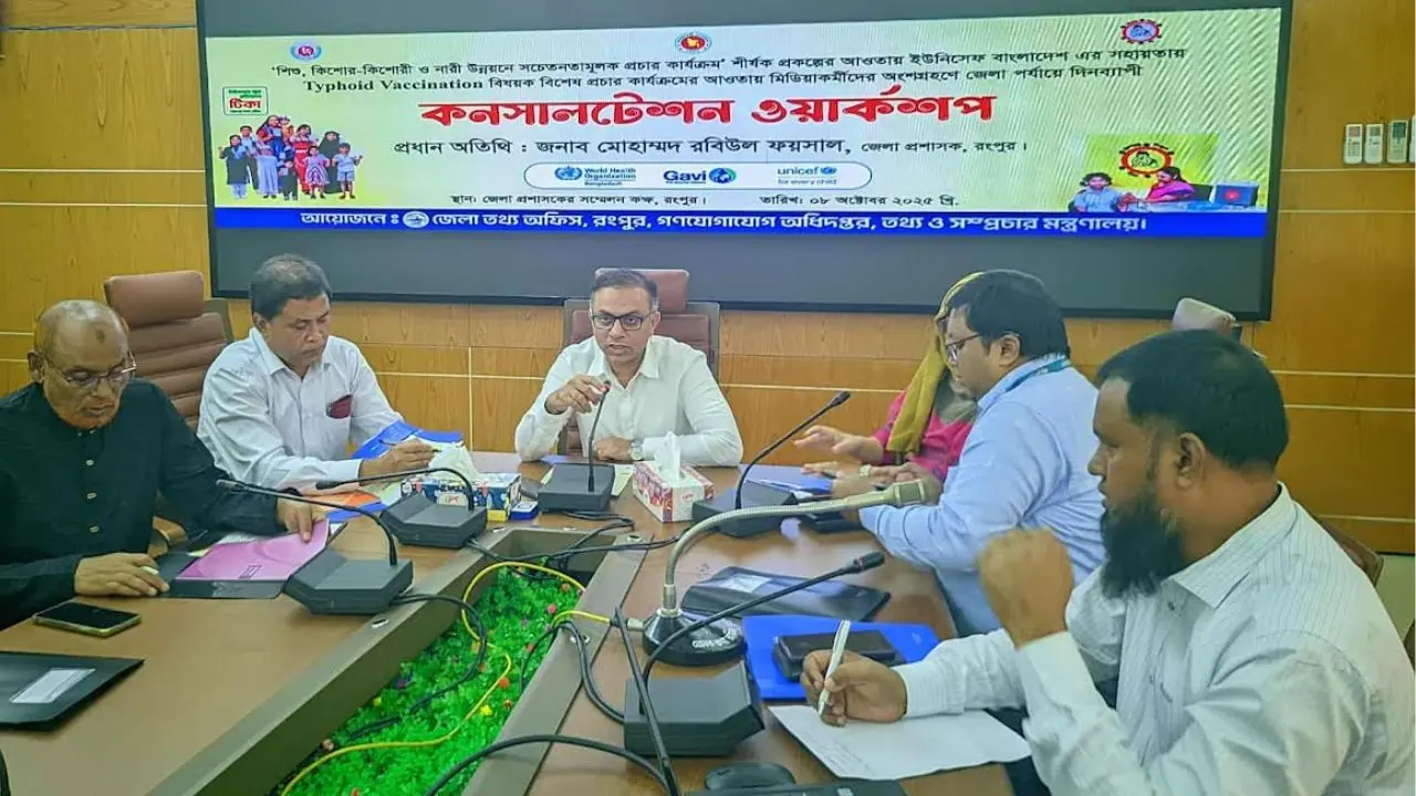 রংপুরে বিনামূল্যে টাইফয়েড টিকা পাবে সাড়ে ৮ লাখ শিশু