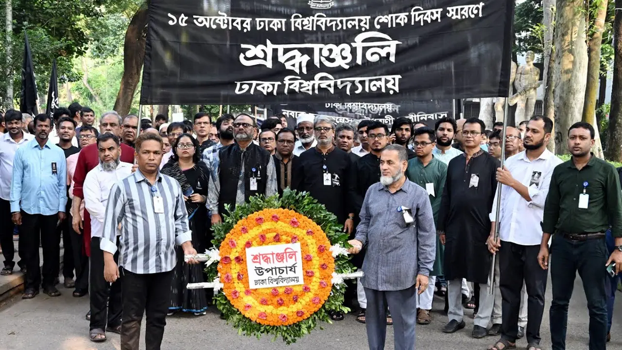 ঢাকা বিশ্ববিদ্যালয় শোক দিবসে জগন্নাথ হল স্মৃতিসৌধে পুষ্পস্তবক অর্পণ