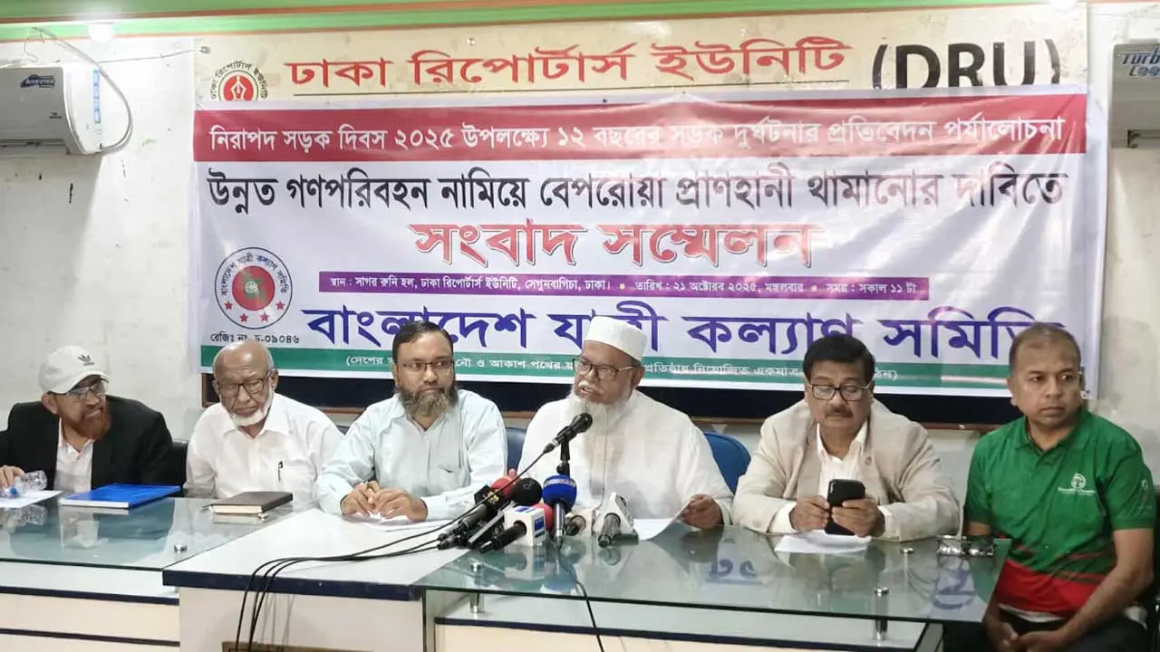 এক যুগে সড়কে মৃত্যু এক লাখ ১৬ হাজার, আহত এক লাখ ৬৫ হাজার