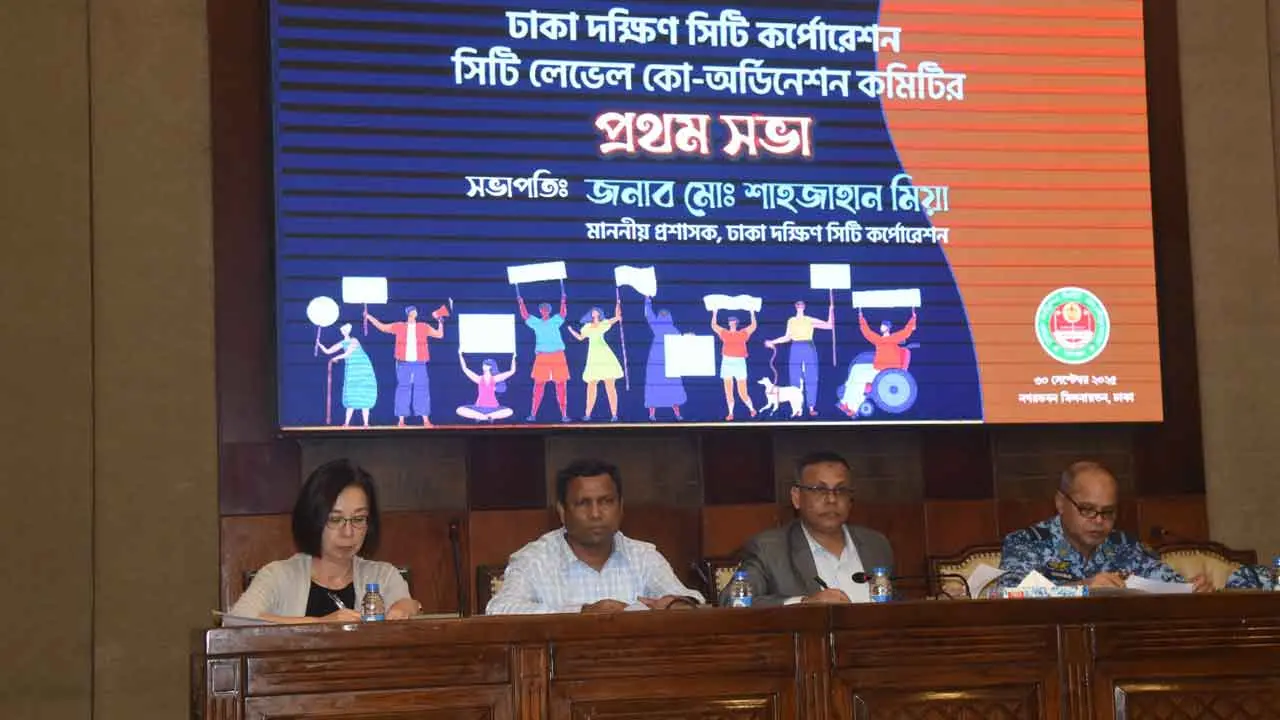ডেঙ্গু নিয়ন্ত্রণ নাগরিকদের সম্পৃক্ত হওয়ার আহ্বান ডিএসসিসি প্রশাসকের