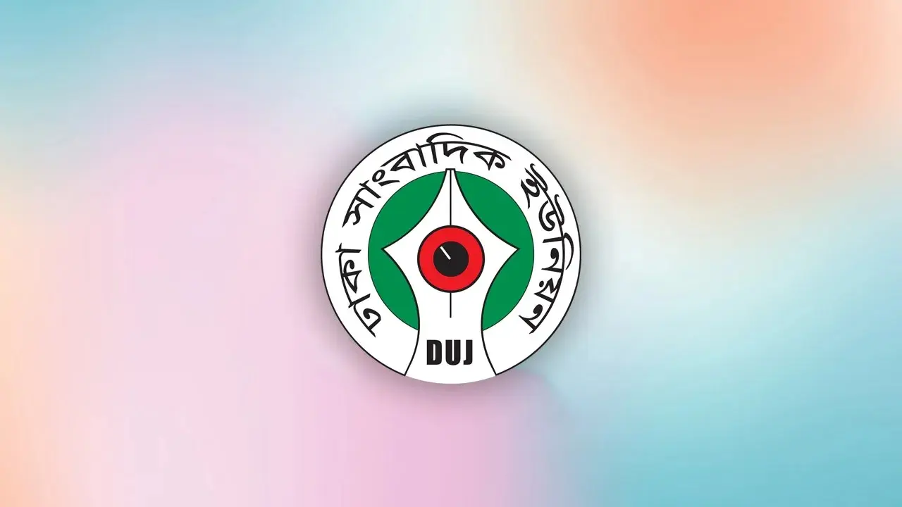 ১৫ নভেম্বর ভোট করতে শ্রম অধিদপ্তরে ডিইউজের ২০ প্রার্থীর স্মারকলিপি