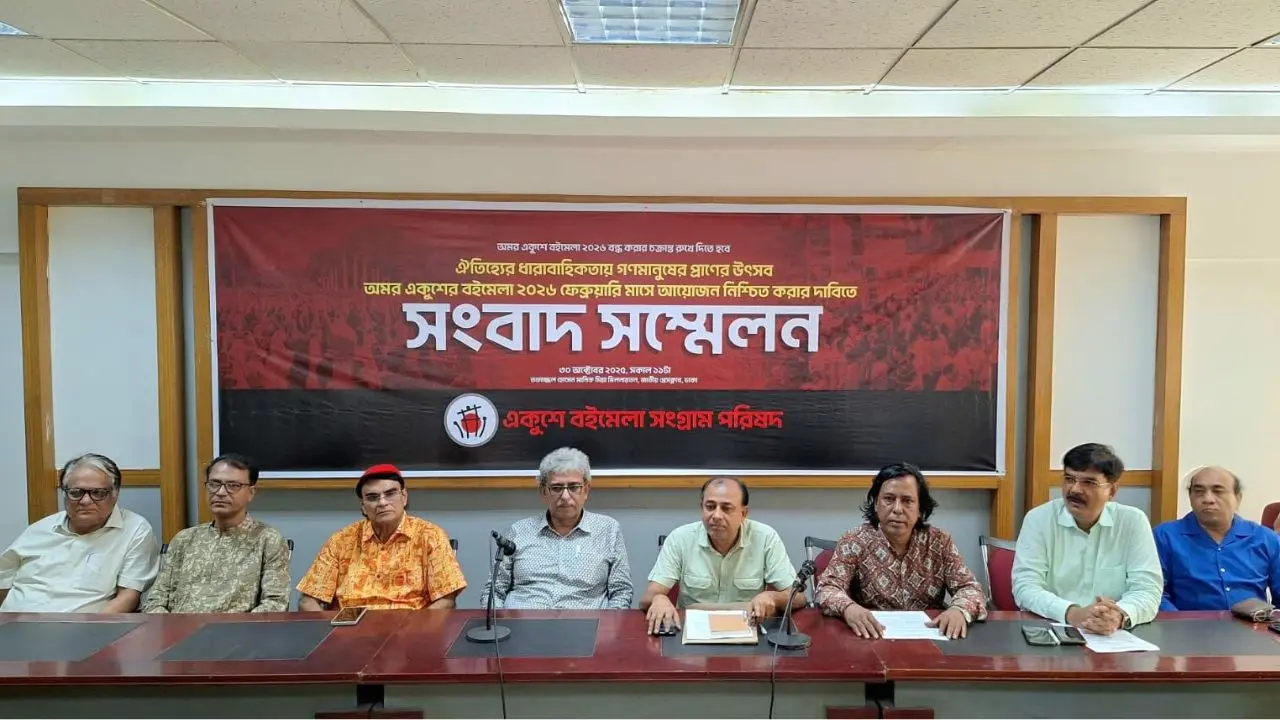 ৪ নভেম্বরের মধ্যেই বইমেলার সময় নিয়ে স্পষ্ট ঘোষণা দিতে হবে