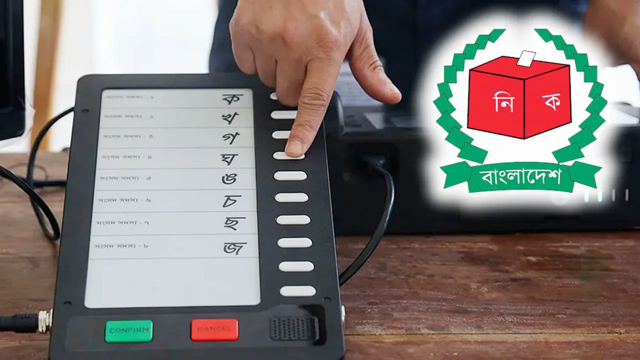 মামলায় আটকে রয়েছে ইভিএমের ভবিষ্যৎ