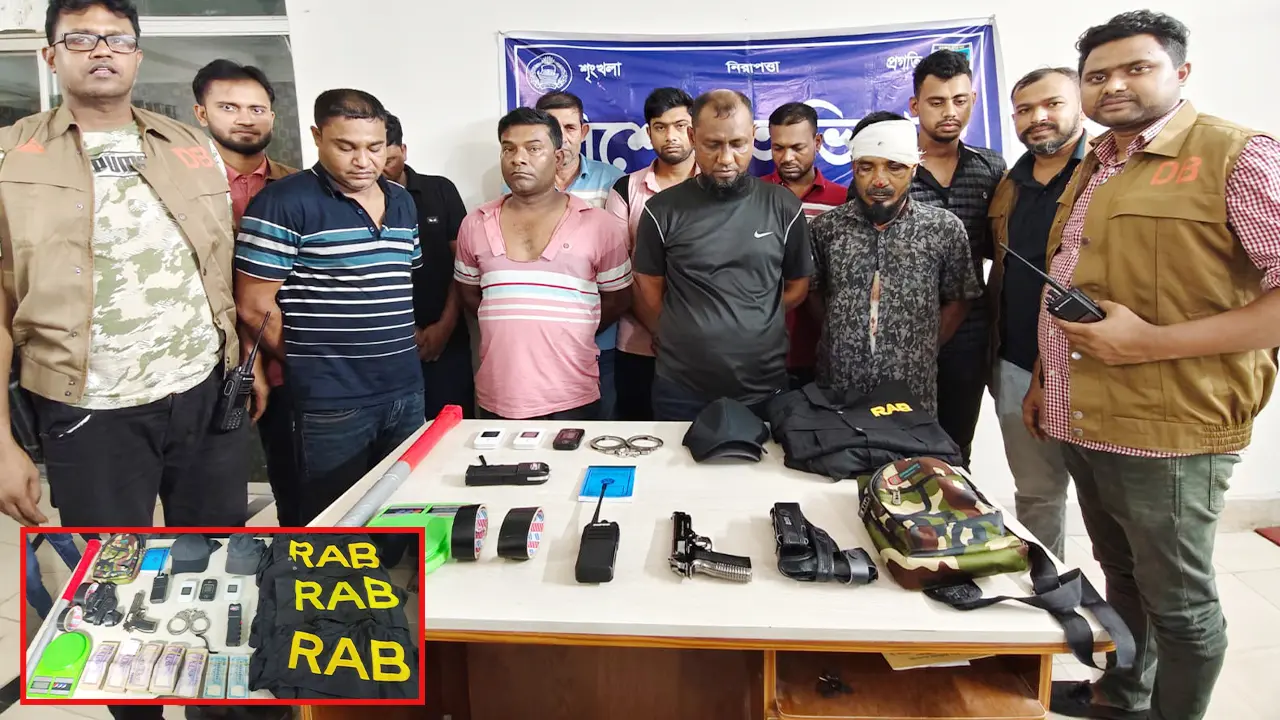 র্যাব পরিচয়ে মহাসড়কে ডাকাতি করেন তারা