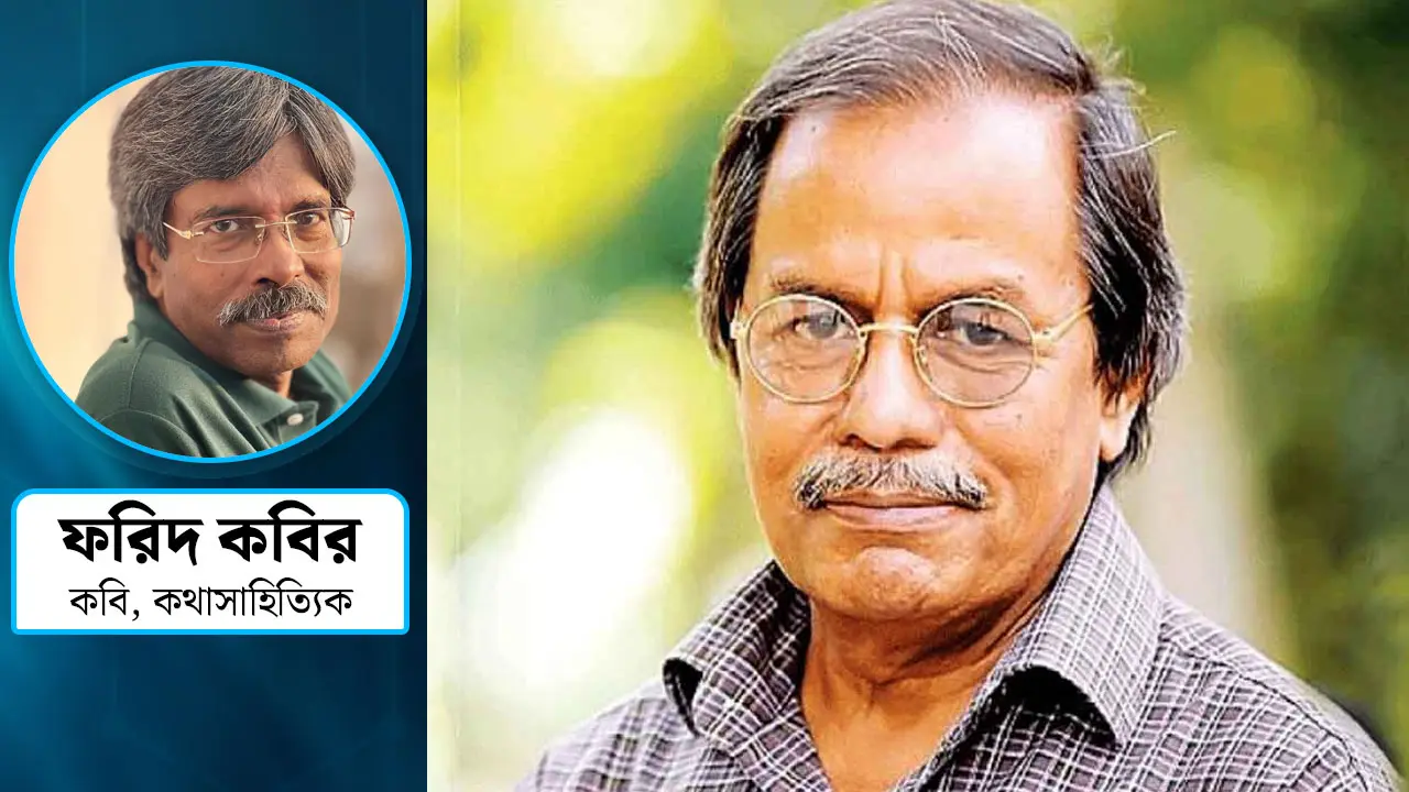 আমাদের সামনে আর কোনো সৈয়দ মনজুরুল ইসলাম নেই