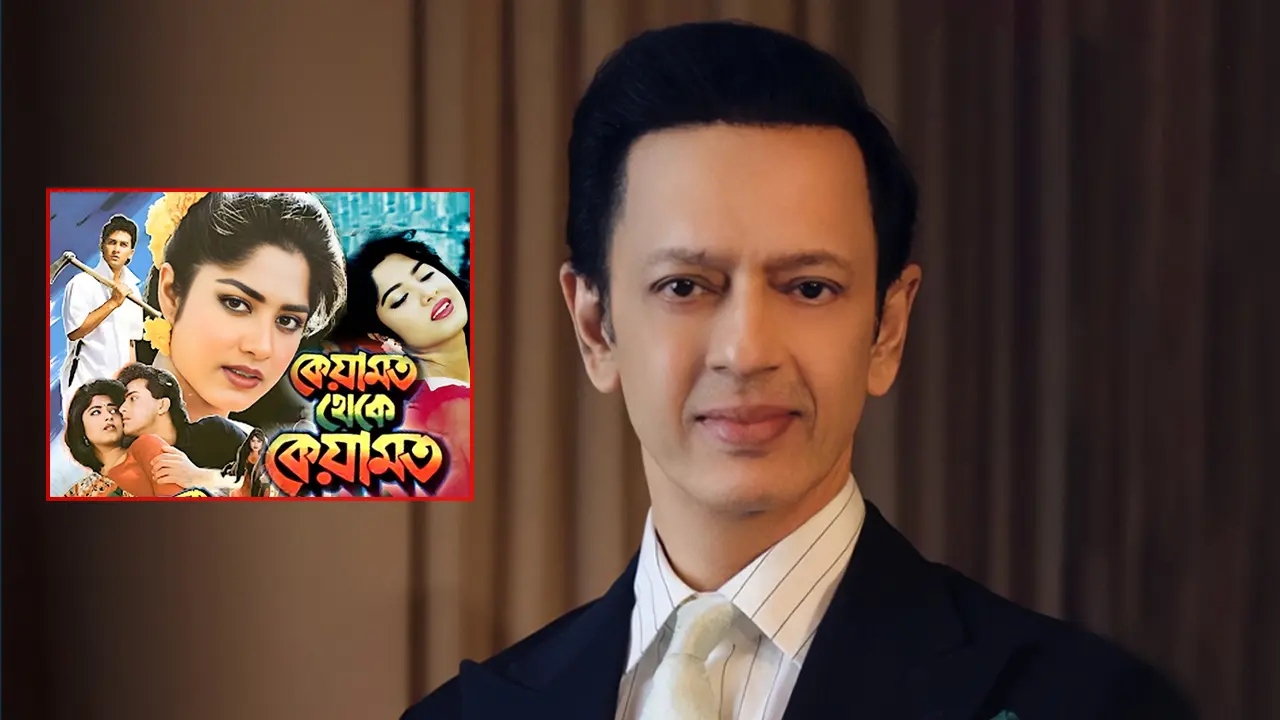 ‘কেয়ামত থেকে কেয়ামত’ নিয়ে যা বললেন নোবেল