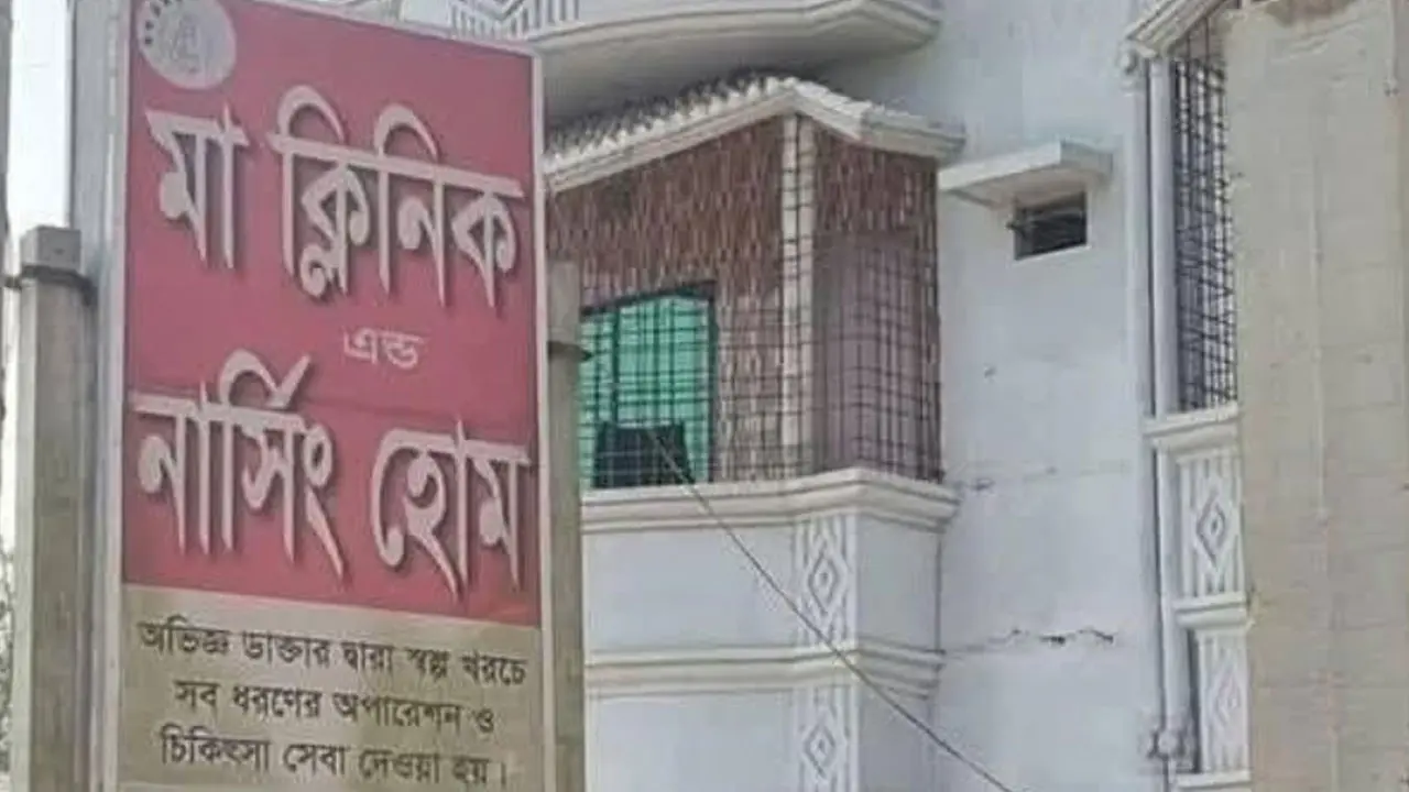 গাইবান্ধায় ভুল চিকিৎসায় প্রসূতি-নবজাতকের মৃত্যুর অভিযোগ, ক্লিনিক ভাঙচুর