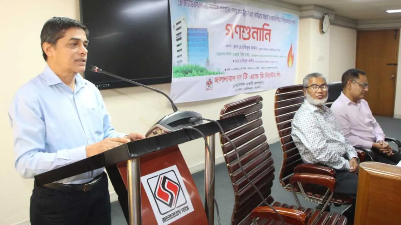 ‘গণশুনানির মাধ্যমে নাগরিক ও সরকারের মধ্যে আস্থা তৈরি হয়’