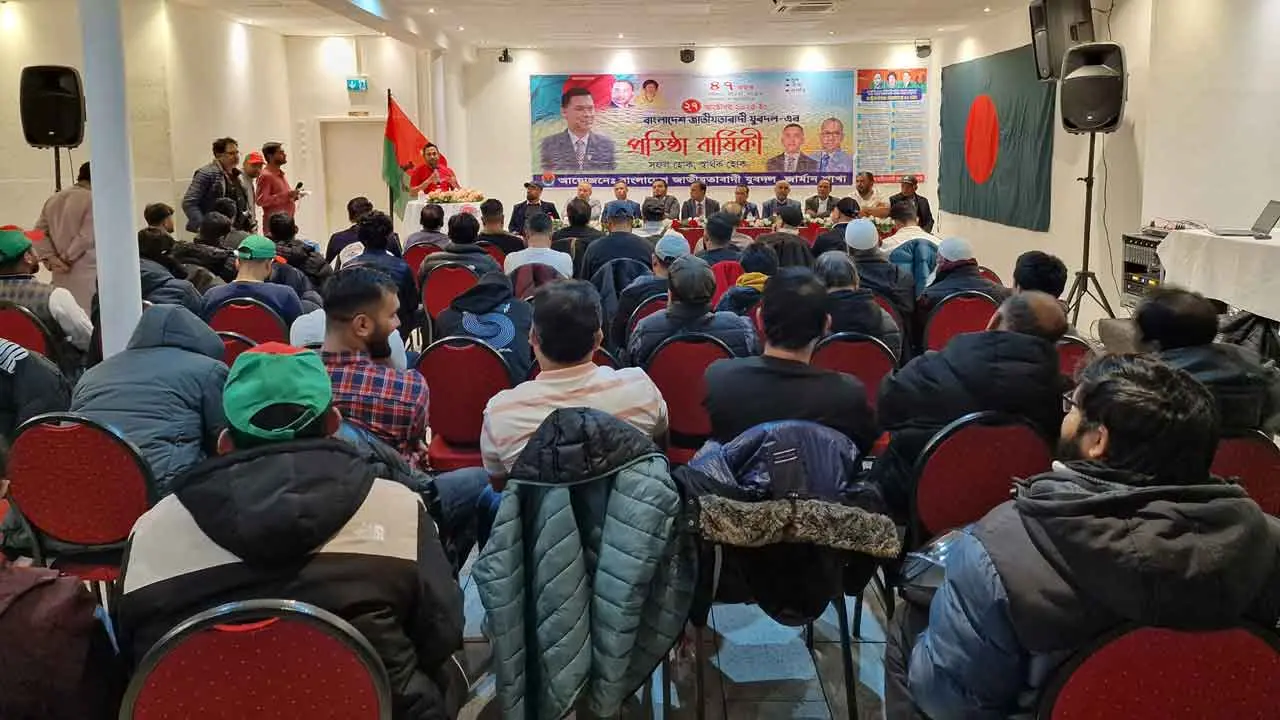 জার্মানির বার্লিনে যুবদলের ৪৭তম প্রতিষ্ঠাবার্ষিকী পালিত