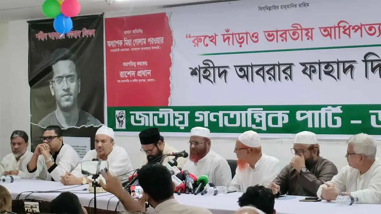 নৈতিকতাহীন শিক্ষাব্যবস্থা পশু তৈরি করছে, মানুষ নয়