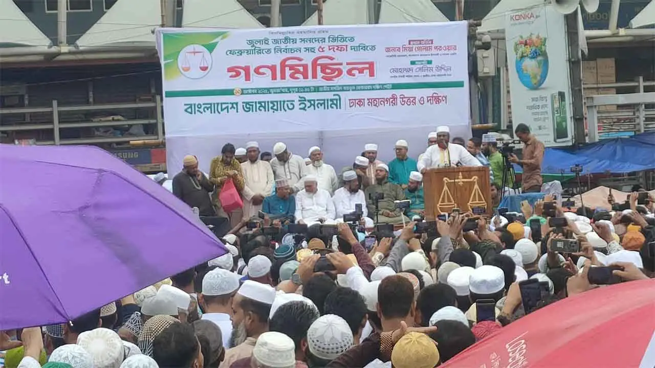লেভেল প্লেয়িং ফিল্ড তৈরি করা হচ্ছে না : মিয়া গোলাম পরওয়ার