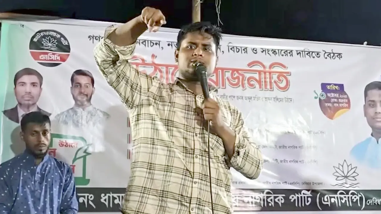 শাপলা প্রতীক না দিলে ইসির নিবন্ধনের প্রয়োজন নেই : হাসনাত