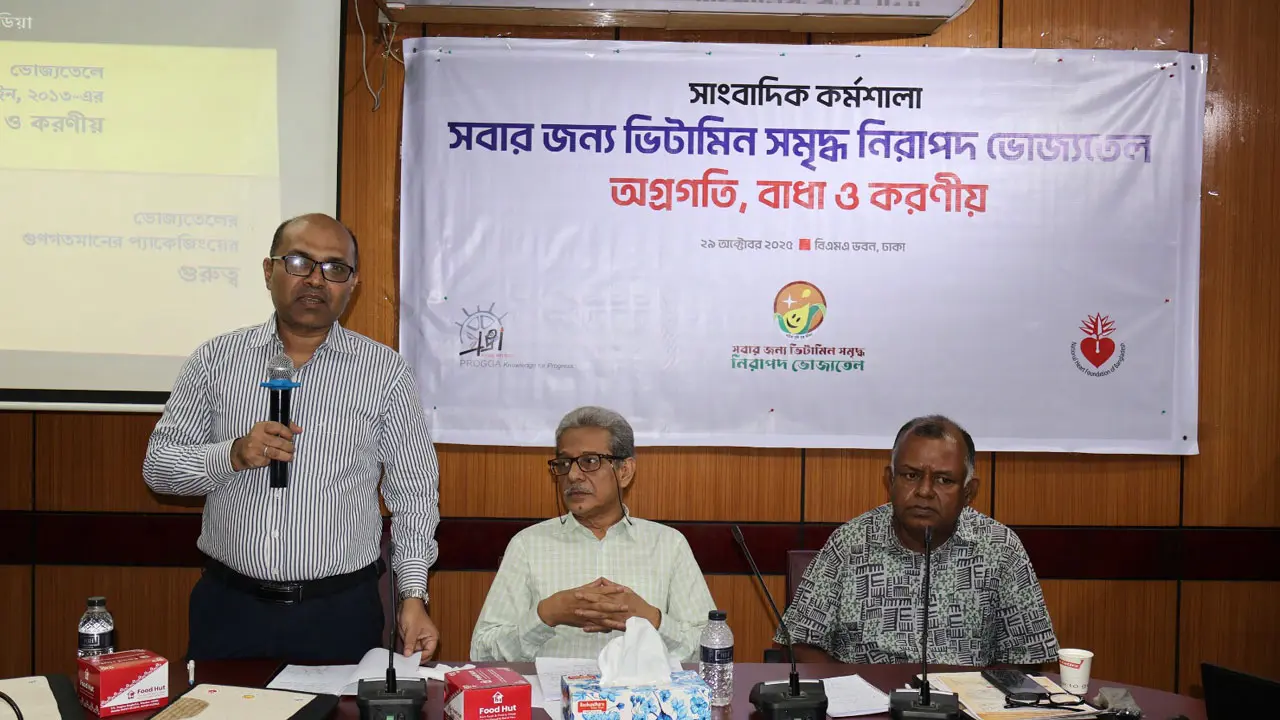 খোলা ড্রামে তেল বিক্রি : মারাত্মক হুমকিতে শিশু ও গর্ভবতী নারীরা