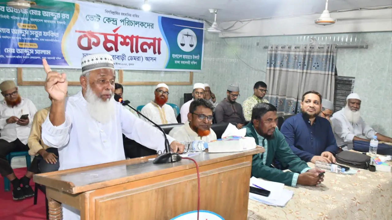 নির্বাচনের আগেই লেভেল প্লেয়িং ফিল্ড নিশ্চিত করতে হবে : অধ্যক্ষ আব্দুর রব