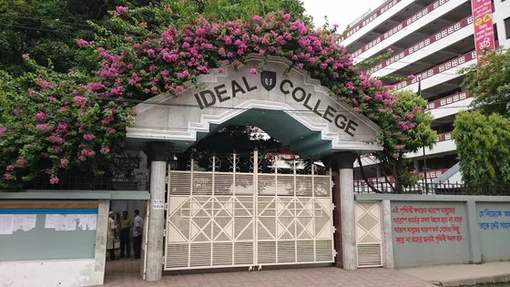 ধানমন্ডি আইডিয়ালে এইচএসসিতে ফেল ৫২৯ জন