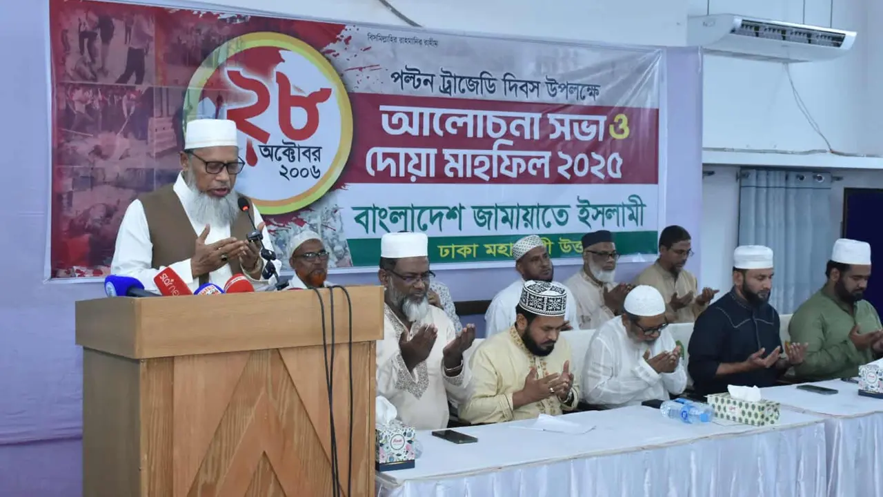 ২৮ অক্টোবরের হত্যাকাণ্ড ছিল দেশ বিরোধী ষড়যন্ত্রের অংশ: এটিএম মা’ছুম