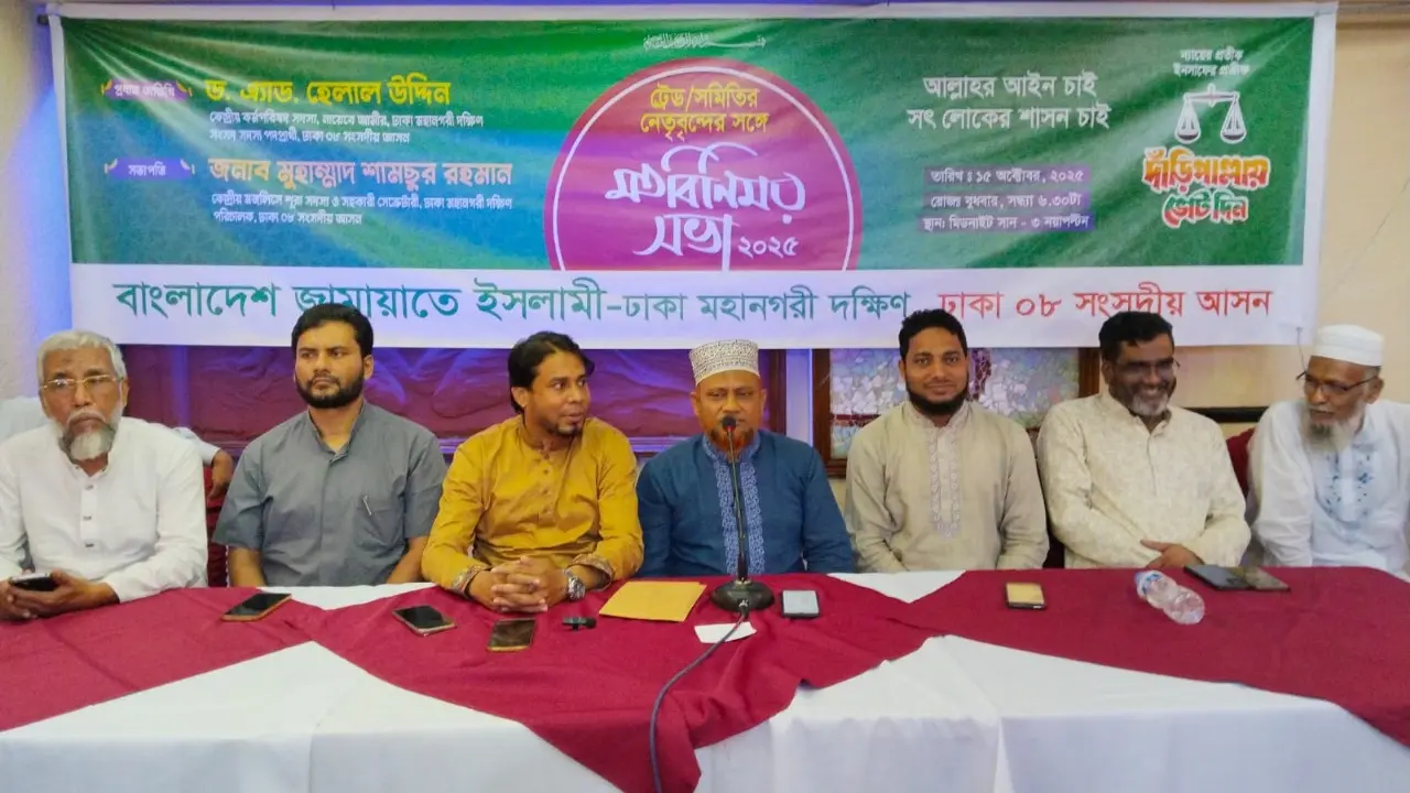 জুলাই সনদ ও পিআর পদ্ধতিতে নির্বাচন হলে চাঁদাবাজি বন্ধ হয়ে যাবে