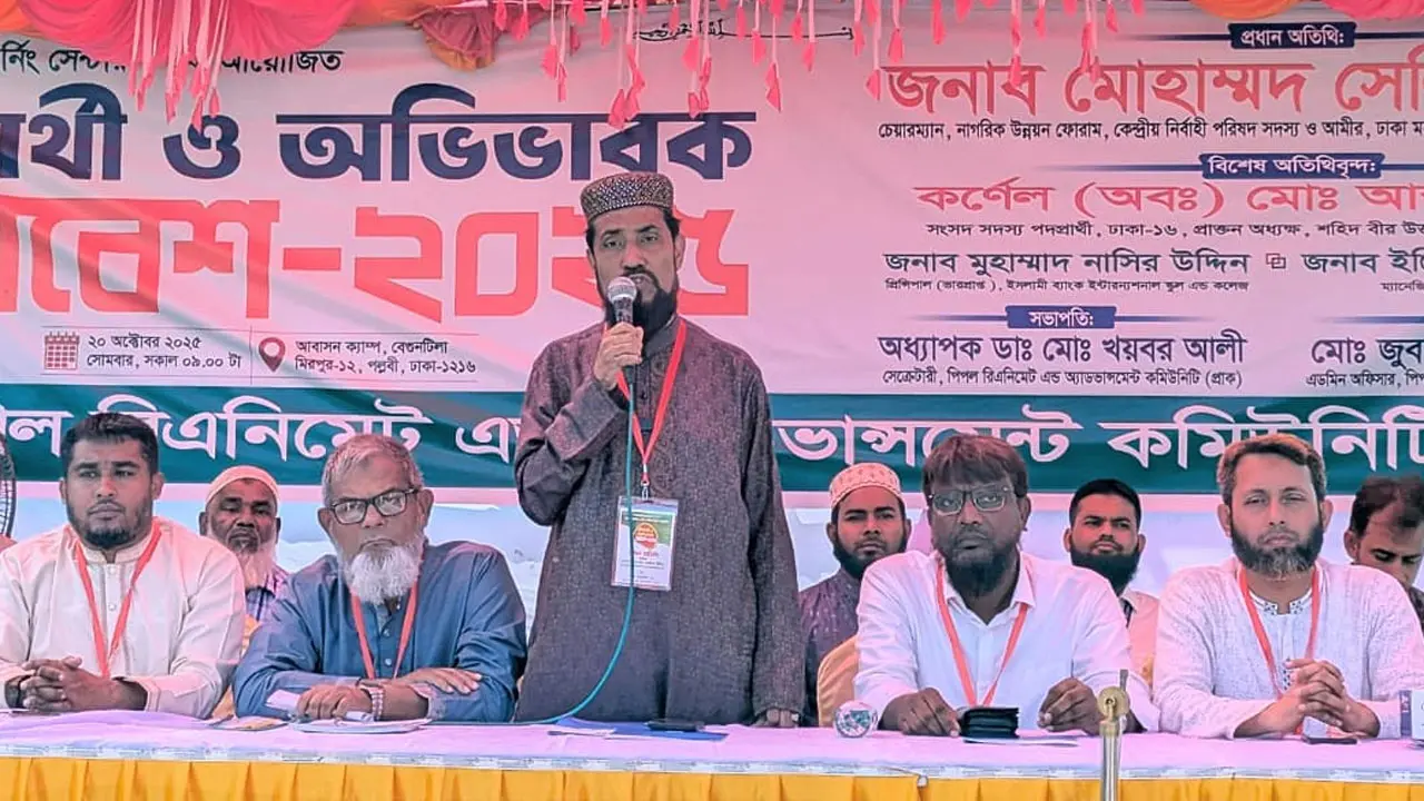 দাঁড়িপাল্লার বিজয় নিশ্চিত করতে ময়দানে আপসহীন থাকতে হবে: সেলিম উদ্দিন