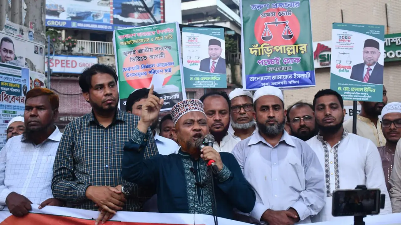 ‘দল নিয়ন্ত্রণে ব্যর্থ দল কখনো দেশ নিয়ন্ত্রণ করতে পারবে না’