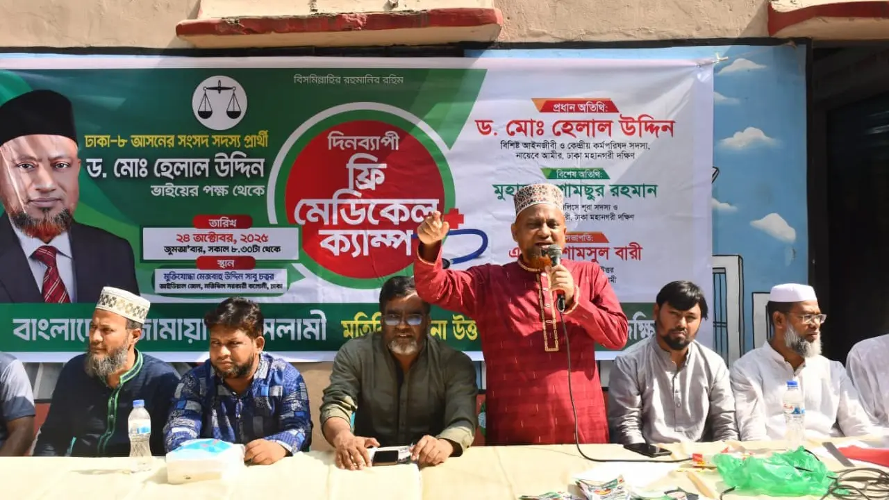 ক্ষমতায় গেলে কোনো এমপি-মন্ত্রী বিদেশে চিকিৎসা নিতে যাবে না: হেলাল উদ্দিন