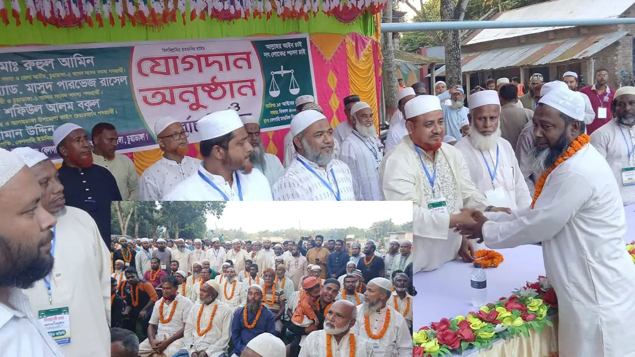 আলমডাঙ্গায় বিএনপি ও অঙ্গসংগঠনের ৩৫৭ নেতাকর্মীর জামায়াতে যোগদান