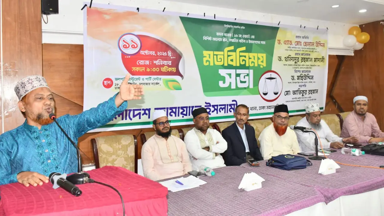 জামায়াত ক্ষমতায় গেলে এক বছরেই ঘুরে দাঁড়াবে দেশ : হেলাল উদ্দিন