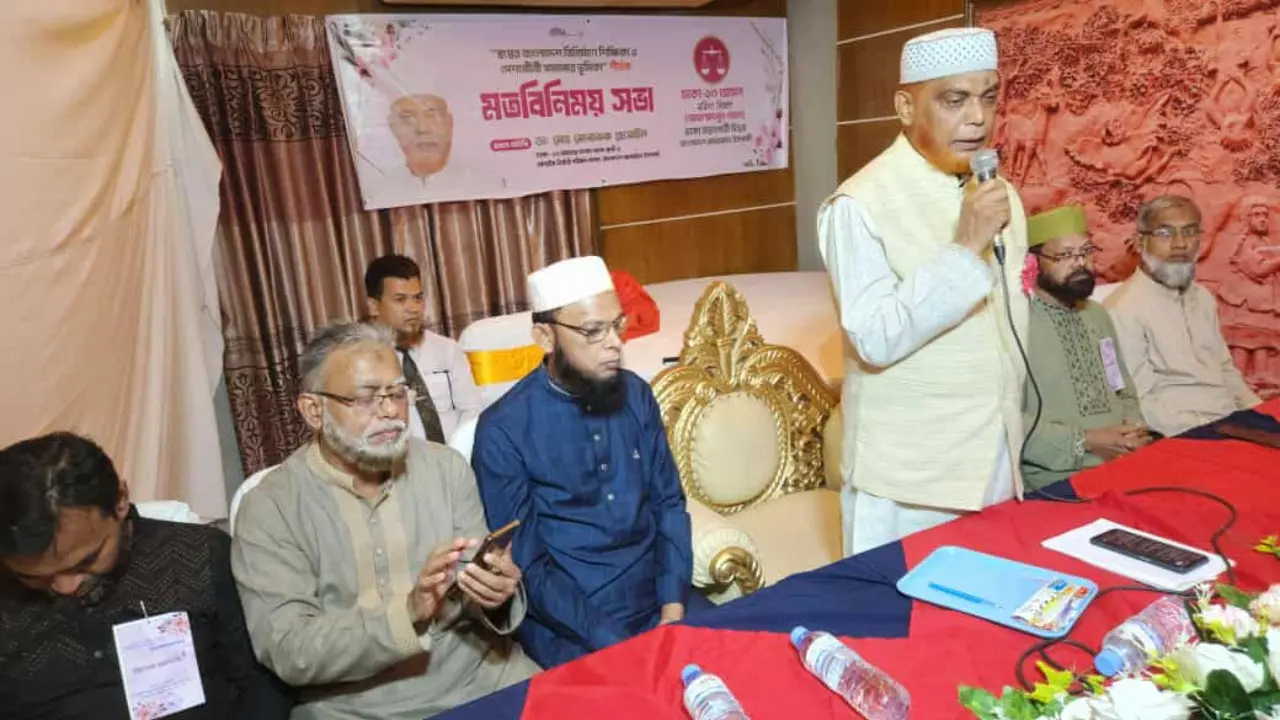 ‘সমাজে চারিত্রিক অবক্ষয়ের মূল কারণ নৈতিক শিক্ষার অভাব’