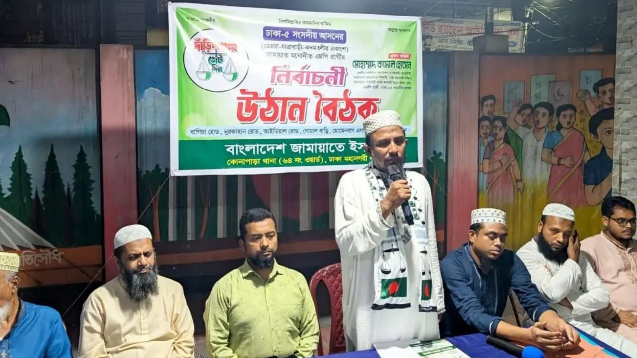 পিআর পদ্ধতিতে নির্বাচন না হলে আবারও একদলীয় শাসন ফিরে আসবে