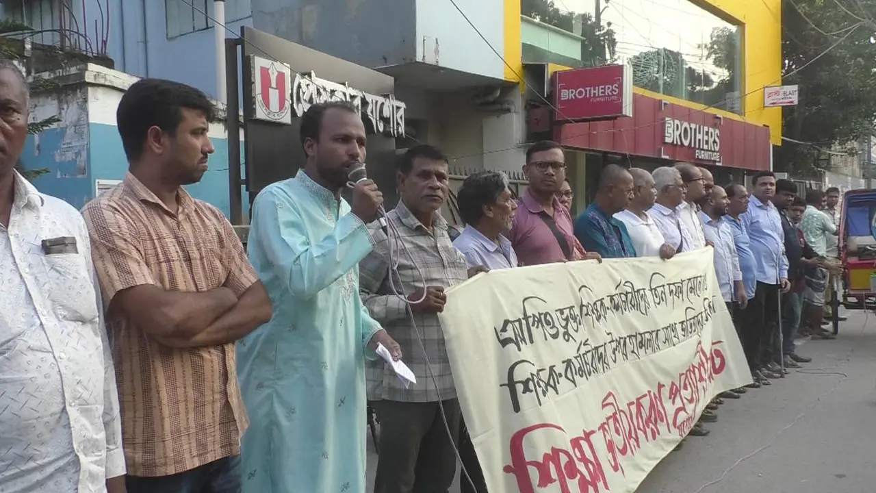দেড় হাজার টাকায় পাখির বাসাও হয় না, শিক্ষকের বাসা হবে কীভাবে?