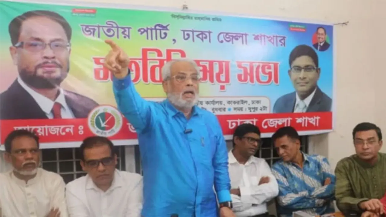 জাতীয় পার্টি ও আওয়ামী লীগ ছাড়া নির্বাচন হতে দেওয়া হবে না : জিএম কাদের