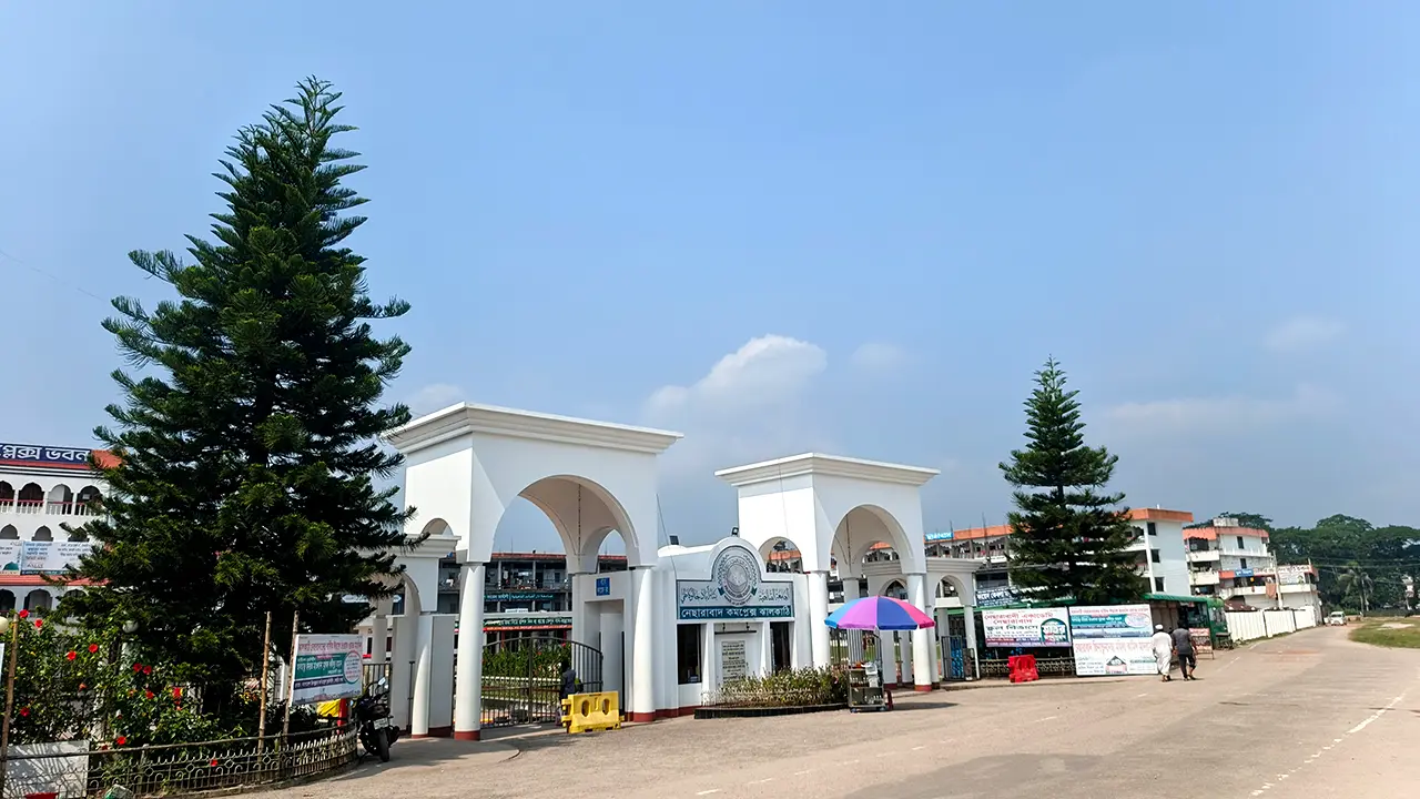 মাদরাসা বোর্ডে তৃতীয় ঝালকাঠি এন এস কামিল মাদরাসা