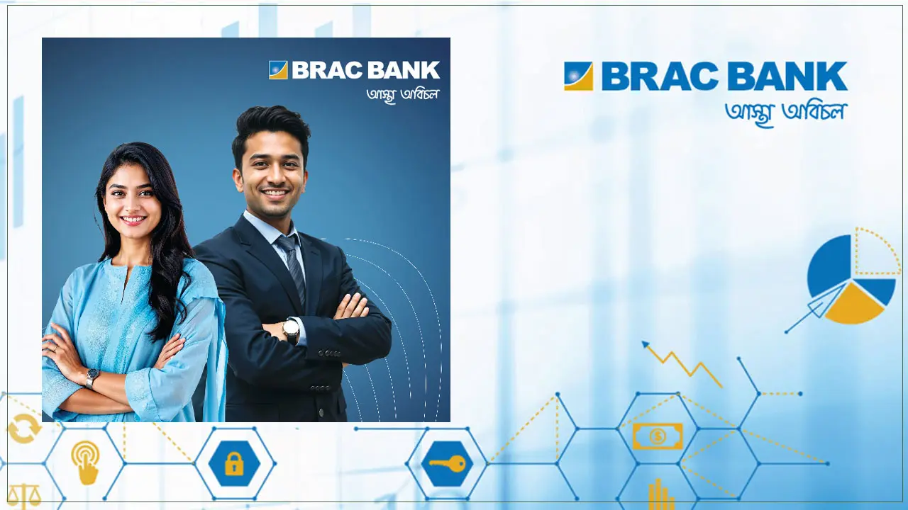 নিয়োগ দিচ্ছে ব্র্যাক ব্যাংক পিএলসি, আবেদন শুরু