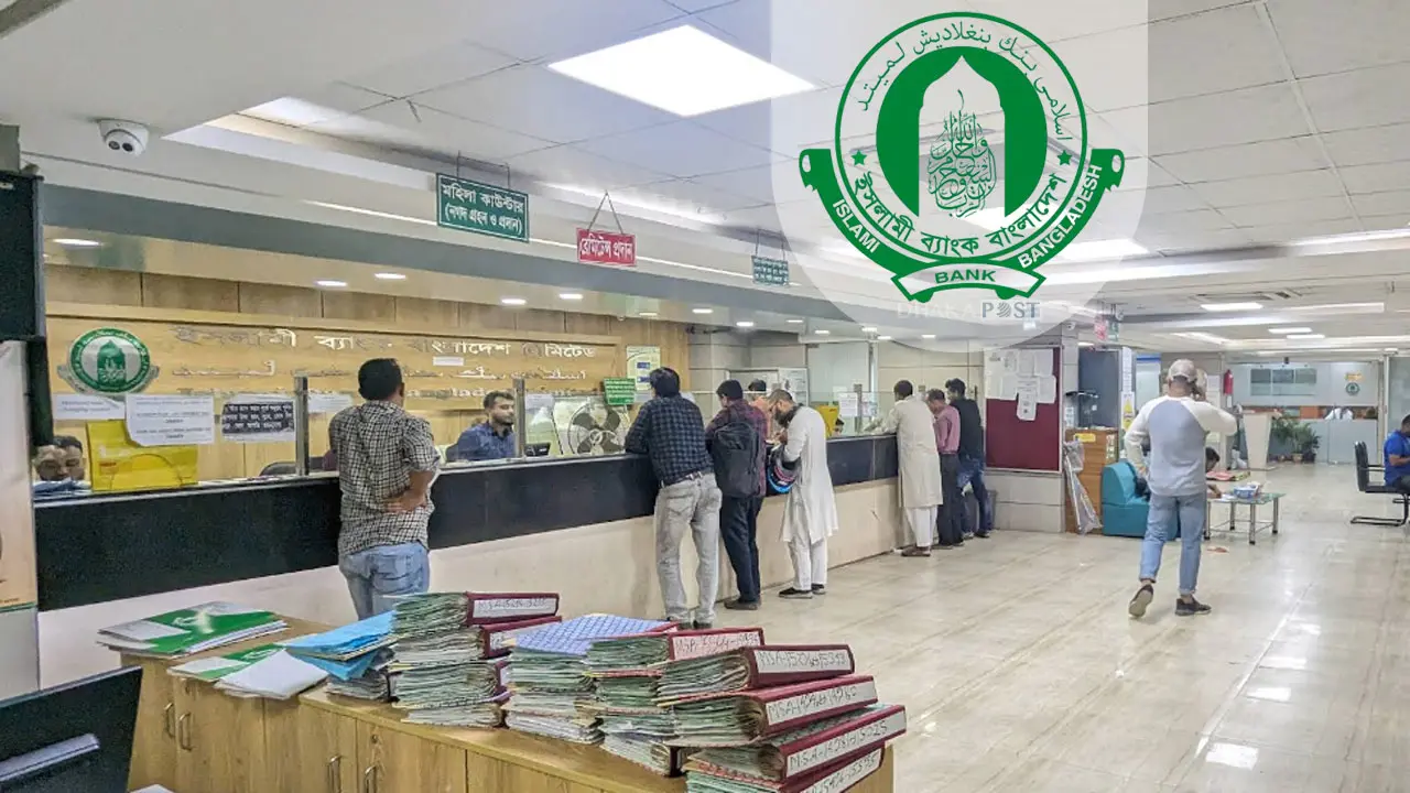 ক্যারিয়ার গড়ুন ইসলামী ব্যাংকে, চলছে আবেদন