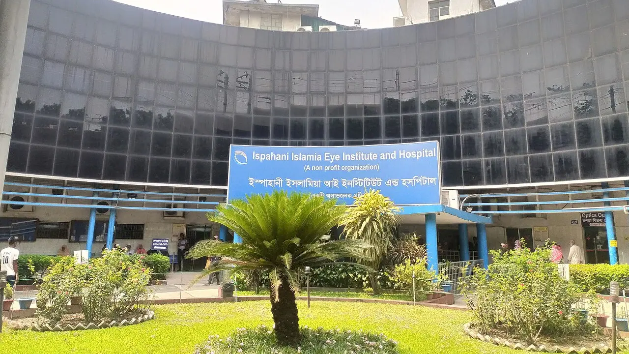 এসএসসি পাসে ইস্পাহানী ইসলামিয়া চক্ষু হাসপাতালে চাকরি