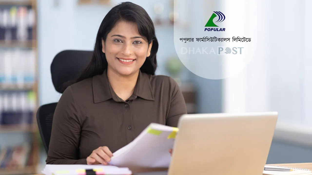 ২ দিন ছুটিসহ ওষুধ কোম্পানিতে চাকরি, আছে প্রভিডেন্ট ফান্ড